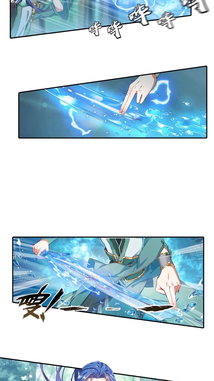 Nightmare Palace of Six Trails Chapter 01 Gambar 18